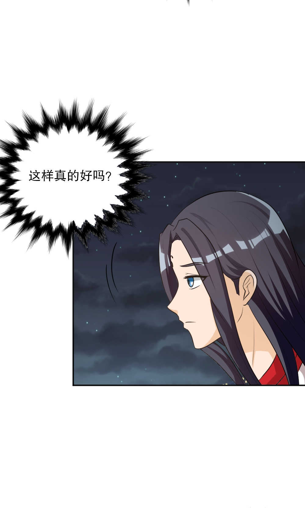 《见习小月老》漫画最新章节第110话免费下拉式在线观看章节第【23】张图片