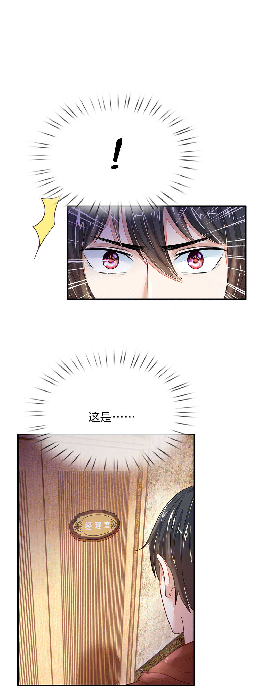 《逃命游戏》漫画最新章节第6话免费下拉式在线观看章节第【10】张图片