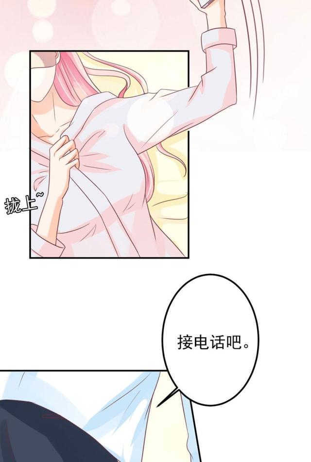 《王爵的私有宝贝》漫画最新章节第156话免费下拉式在线观看章节第【20】张图片