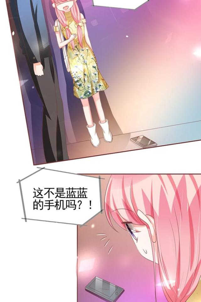 《王爵的私有宝贝》漫画最新章节第116话免费下拉式在线观看章节第【21】张图片