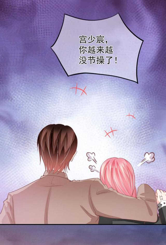 《王爵的私有宝贝》漫画最新章节第208话免费下拉式在线观看章节第【7】张图片