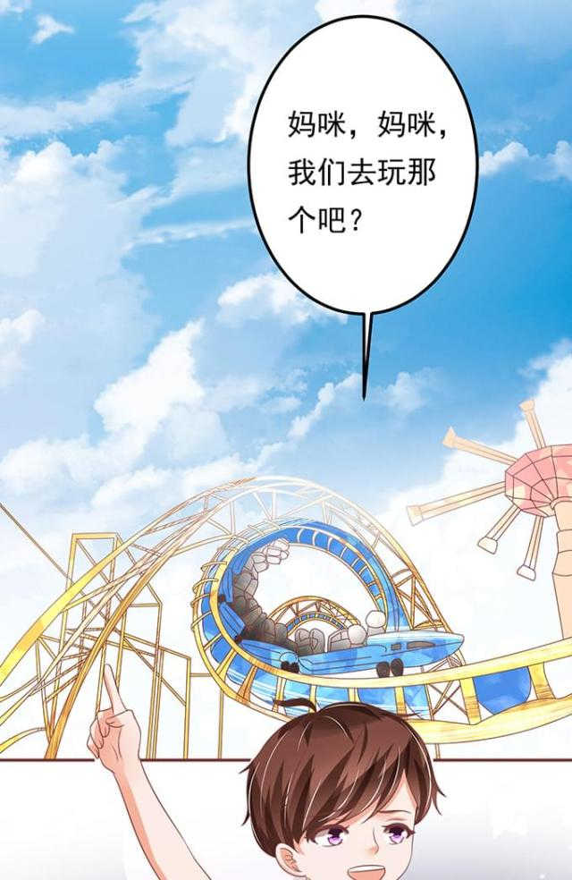 《王爵的私有宝贝》漫画最新章节第132话免费下拉式在线观看章节第【4】张图片