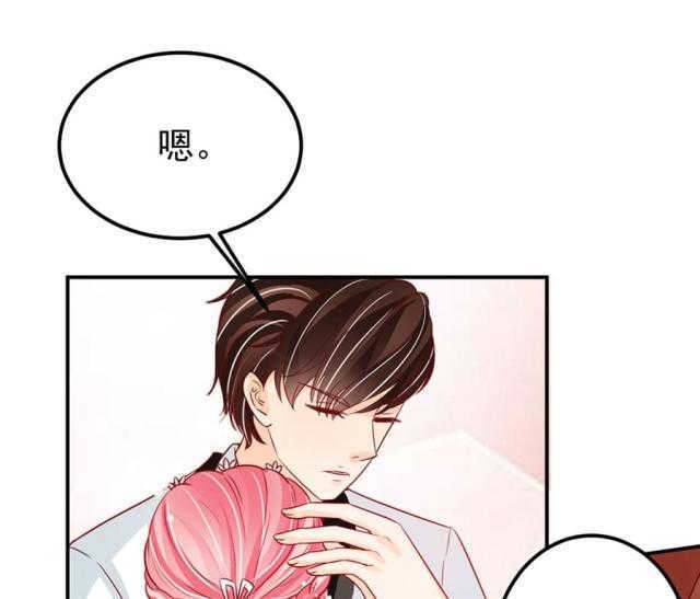 《王爵的私有宝贝》漫画最新章节第172话免费下拉式在线观看章节第【24】张图片