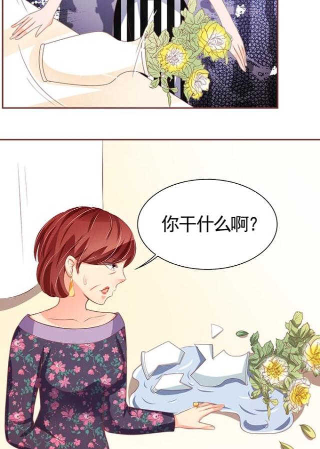 《王爵的私有宝贝》漫画最新章节第110话免费下拉式在线观看章节第【22】张图片