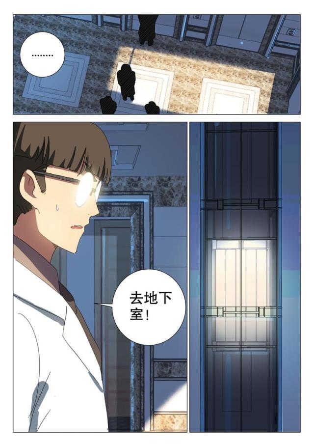 《王爵的私有宝贝》漫画最新章节第165话免费下拉式在线观看章节第【36】张图片