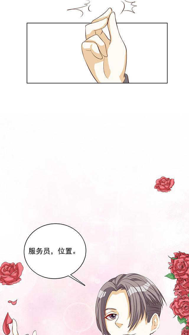 《见习小月老》漫画最新章节第43话免费下拉式在线观看章节第【24】张图片