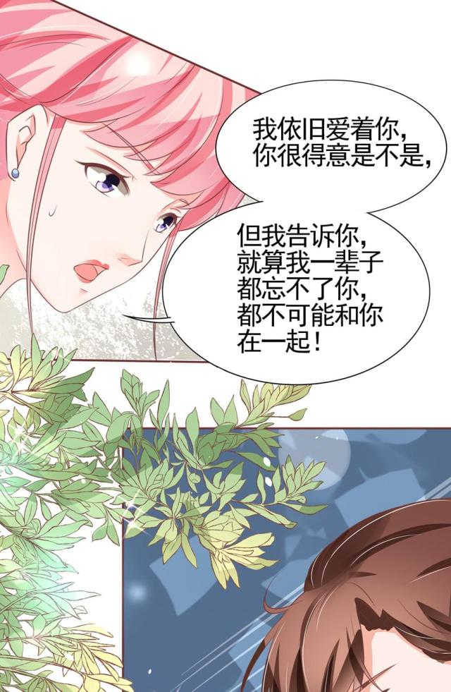 《王爵的私有宝贝》漫画最新章节第99话免费下拉式在线观看章节第【5】张图片