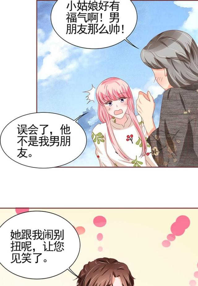 《王爵的私有宝贝》漫画最新章节第109话免费下拉式在线观看章节第【14】张图片