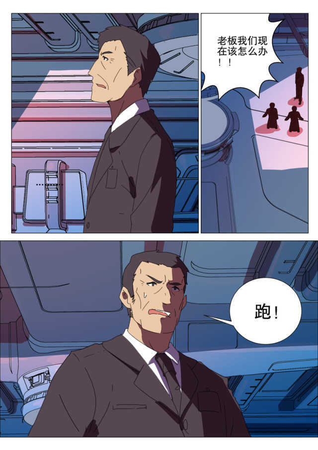 《王爵的私有宝贝》漫画最新章节第168话免费下拉式在线观看章节第【35】张图片