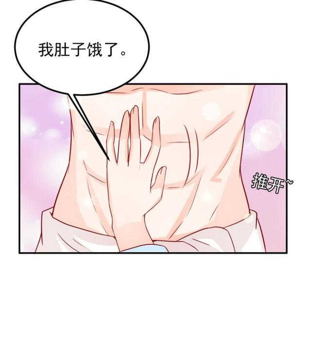 《王爵的私有宝贝》漫画最新章节第177话免费下拉式在线观看章节第【6】张图片