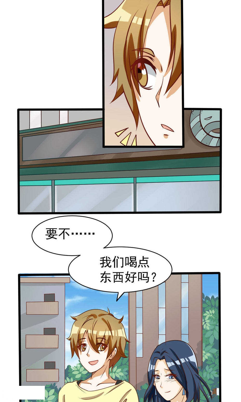 《见习小月老》漫画最新章节第68话免费下拉式在线观看章节第【17】张图片