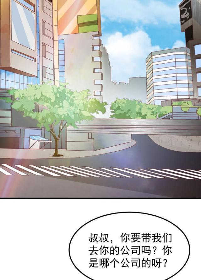 《王爵的私有宝贝》漫画最新章节第160话免费下拉式在线观看章节第【11】张图片