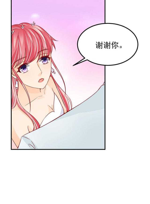 《王爵的私有宝贝》漫画最新章节第172话免费下拉式在线观看章节第【5】张图片