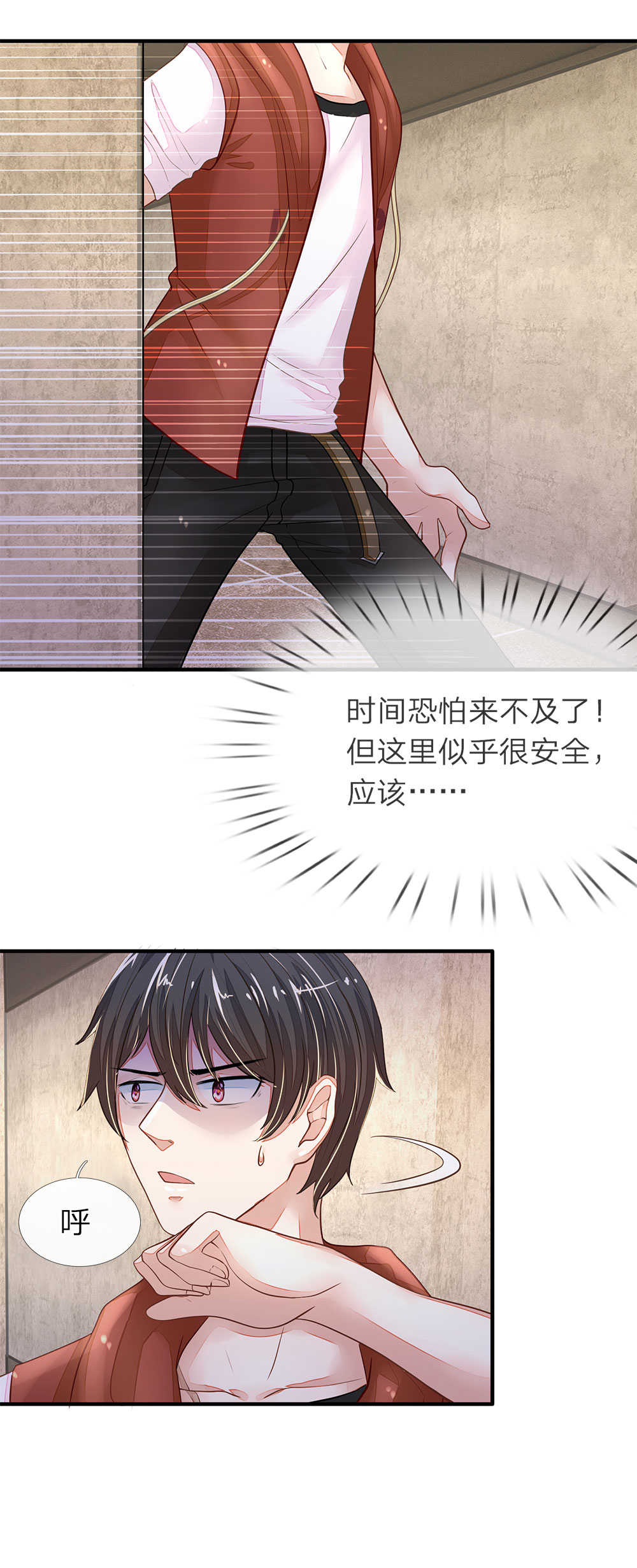 《逃命游戏》漫画最新章节第5话免费下拉式在线观看章节第【7】张图片