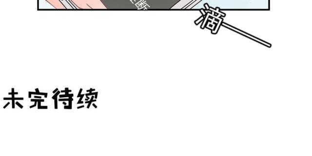 《王爵的私有宝贝》漫画最新章节第174话免费下拉式在线观看章节第【1】张图片