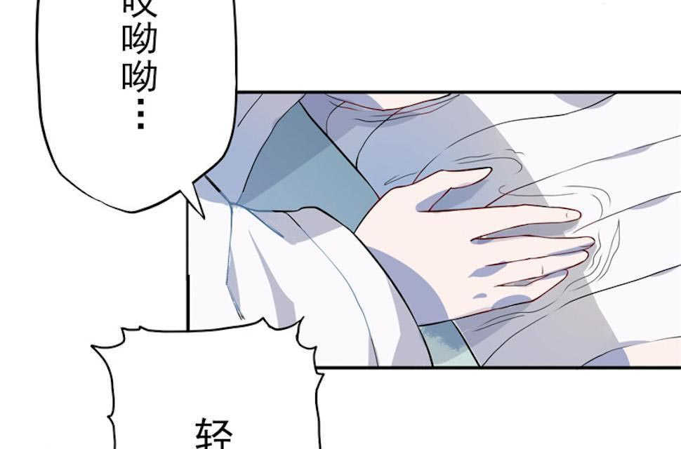 《天乩之白蛇传说》漫画最新章节第2话免费下拉式在线观看章节第【50】张图片