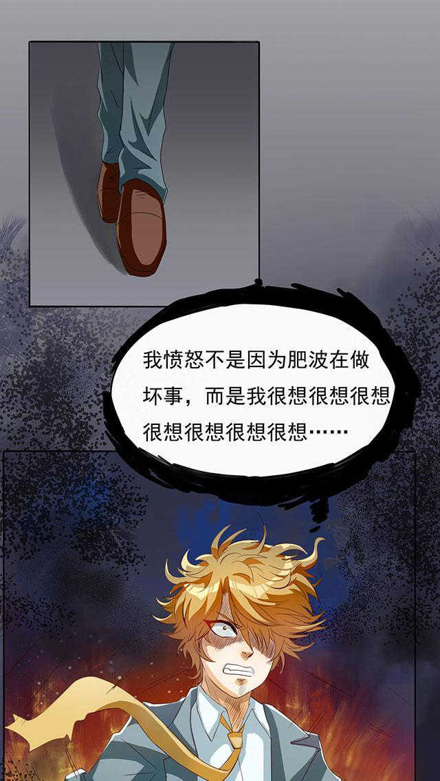 《见习小月老》漫画最新章节第30话免费下拉式在线观看章节第【12】张图片