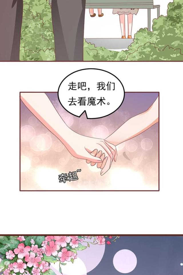 《王爵的私有宝贝》漫画最新章节第133话免费下拉式在线观看章节第【53】张图片