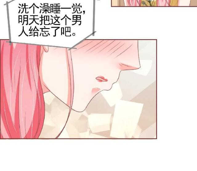 《王爵的私有宝贝》漫画最新章节第125话免费下拉式在线观看章节第【1】张图片