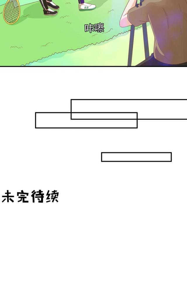 《王爵的私有宝贝》漫画最新章节第163话免费下拉式在线观看章节第【1】张图片