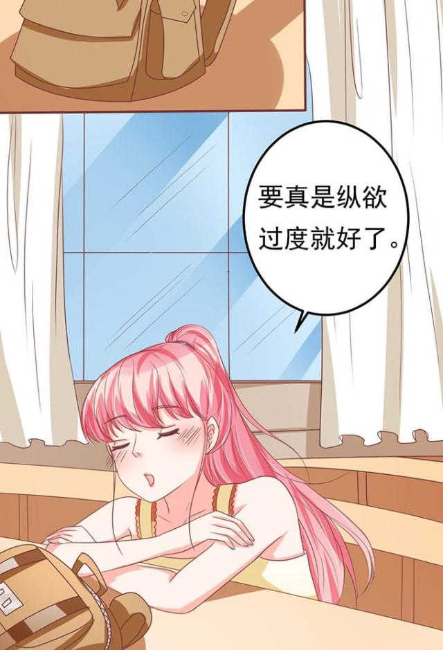 《王爵的私有宝贝》漫画最新章节第127话免费下拉式在线观看章节第【2】张图片