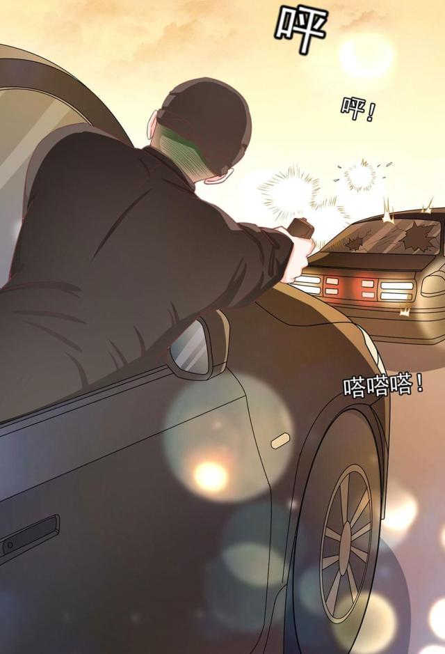 《王爵的私有宝贝》漫画最新章节第209话免费下拉式在线观看章节第【3】张图片