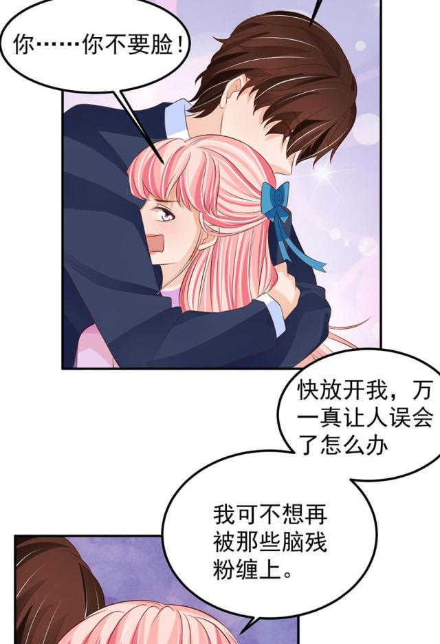 《王爵的私有宝贝》漫画最新章节第163话免费下拉式在线观看章节第【18】张图片