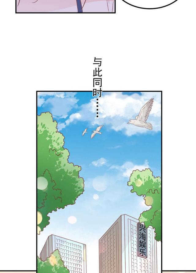 《王爵的私有宝贝》漫画最新章节第161话免费下拉式在线观看章节第【17】张图片