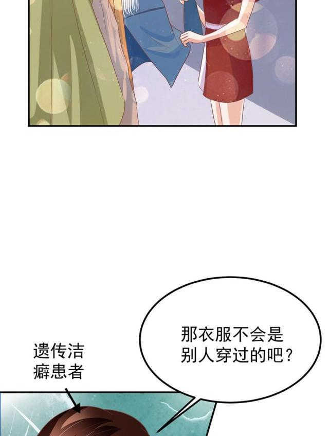 《王爵的私有宝贝》漫画最新章节第163话免费下拉式在线观看章节第【6】张图片