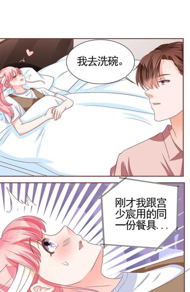 《王爵的私有宝贝》漫画最新章节第108话免费下拉式在线观看章节第【26】张图片