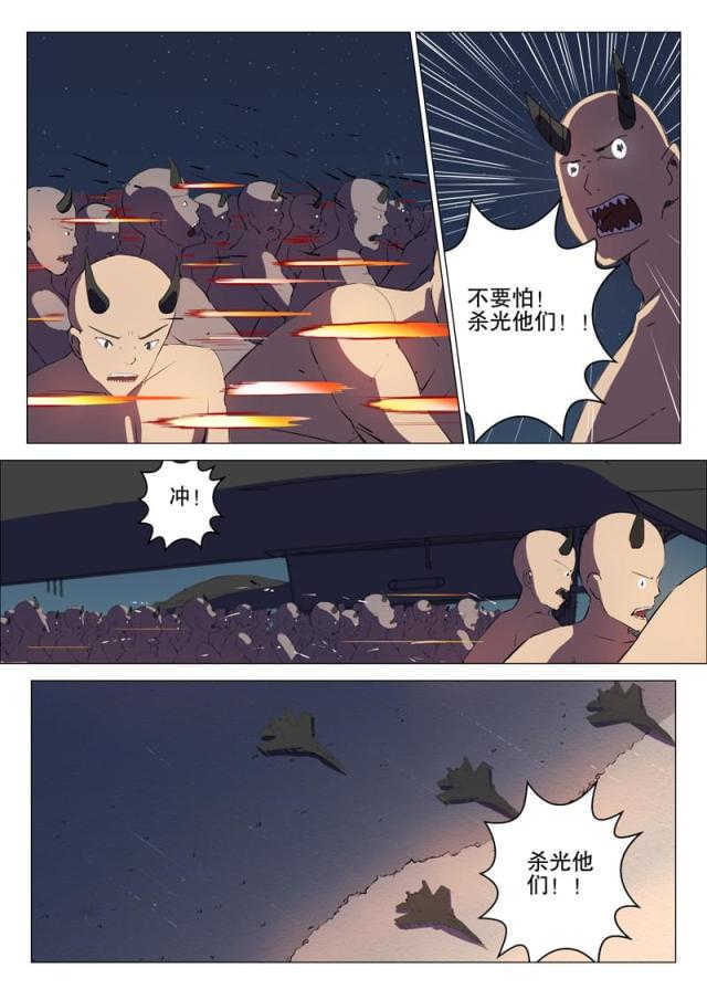 《王爵的私有宝贝》漫画最新章节第173话免费下拉式在线观看章节第【30】张图片