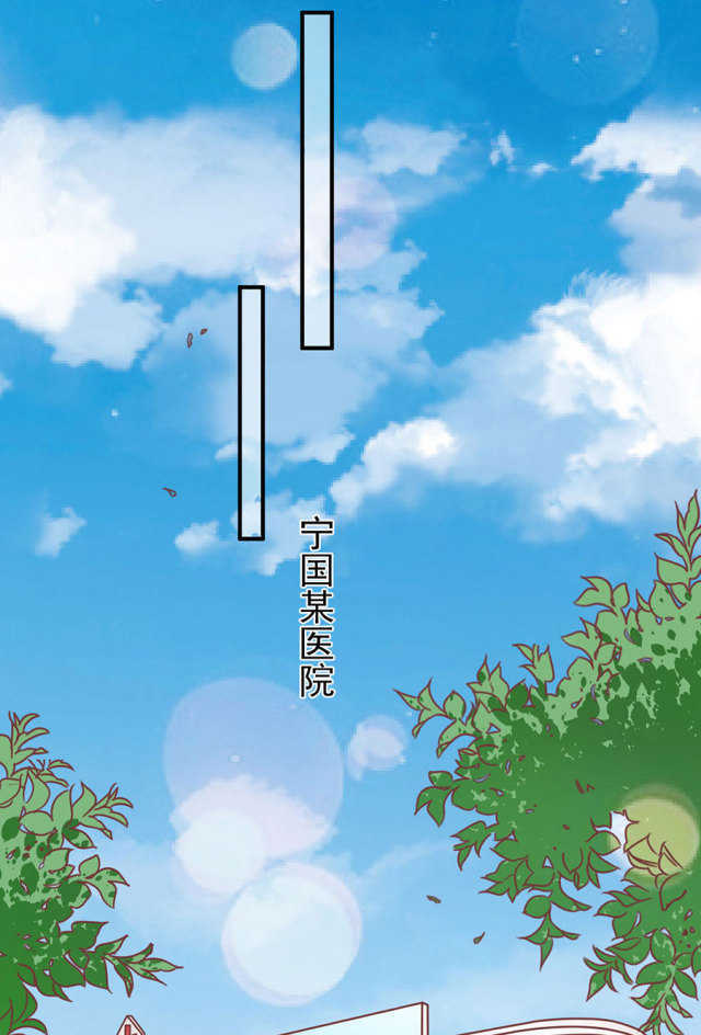 《王爵的私有宝贝》漫画最新章节第164话免费下拉式在线观看章节第【20】张图片