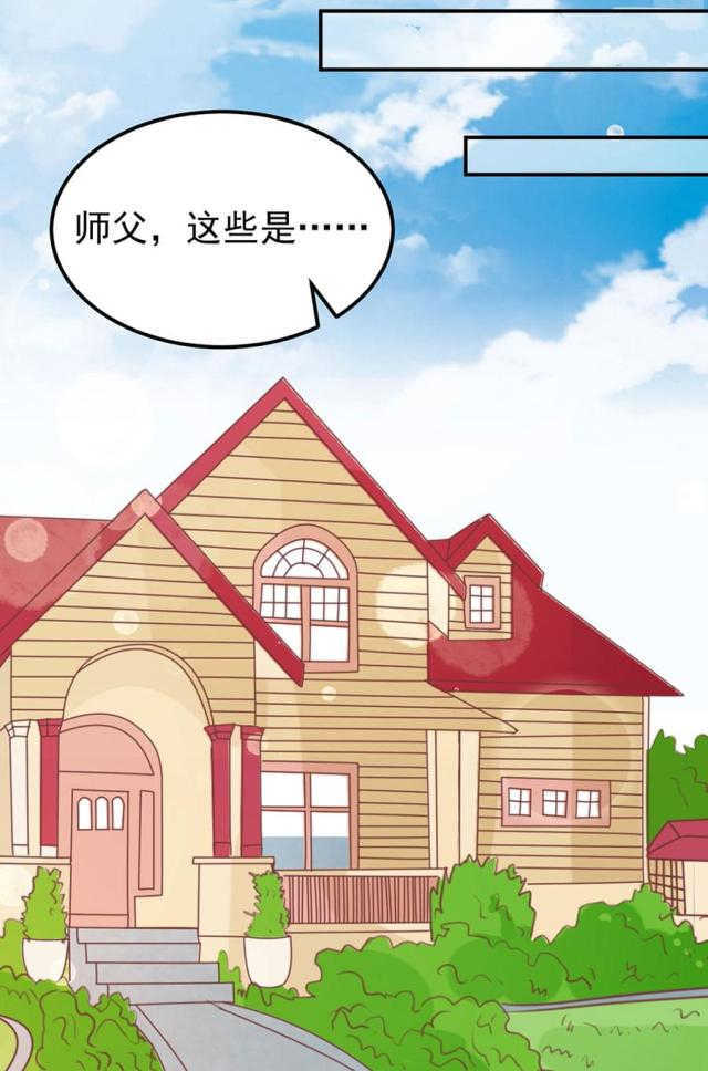 《王爵的私有宝贝》漫画最新章节第161话免费下拉式在线观看章节第【37】张图片