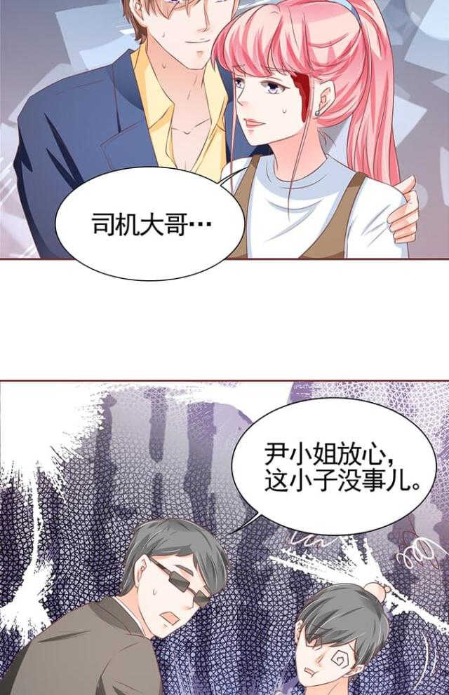 《王爵的私有宝贝》漫画最新章节第102话免费下拉式在线观看章节第【12】张图片