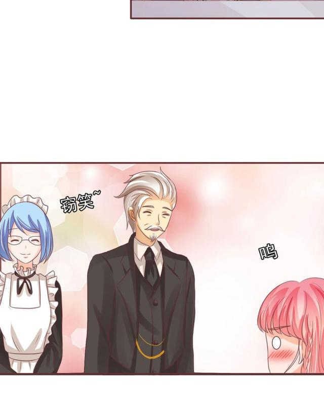 《王爵的私有宝贝》漫画最新章节第154话免费下拉式在线观看章节第【33】张图片