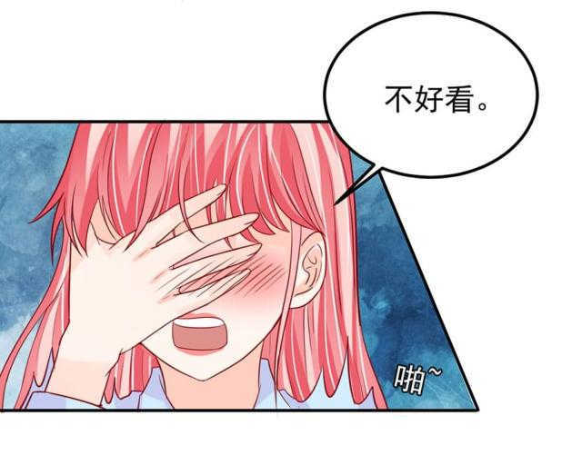 《王爵的私有宝贝》漫画最新章节第177话免费下拉式在线观看章节第【10】张图片