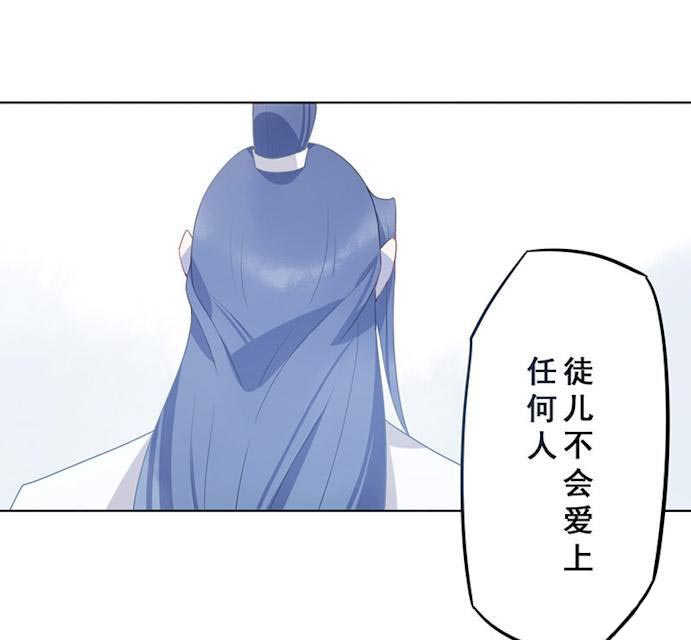 《天乩之白蛇传说》漫画最新章节第14话免费下拉式在线观看章节第【28】张图片