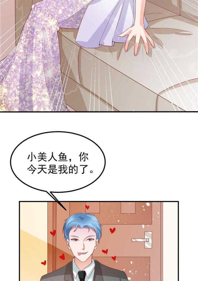 《王爵的私有宝贝》漫画最新章节第171话免费下拉式在线观看章节第【17】张图片