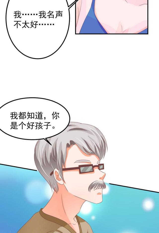 《王爵的私有宝贝》漫画最新章节第159话免费下拉式在线观看章节第【22】张图片