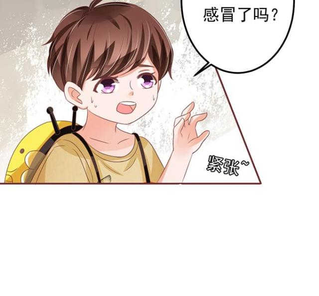 《王爵的私有宝贝》漫画最新章节第131话免费下拉式在线观看章节第【1】张图片