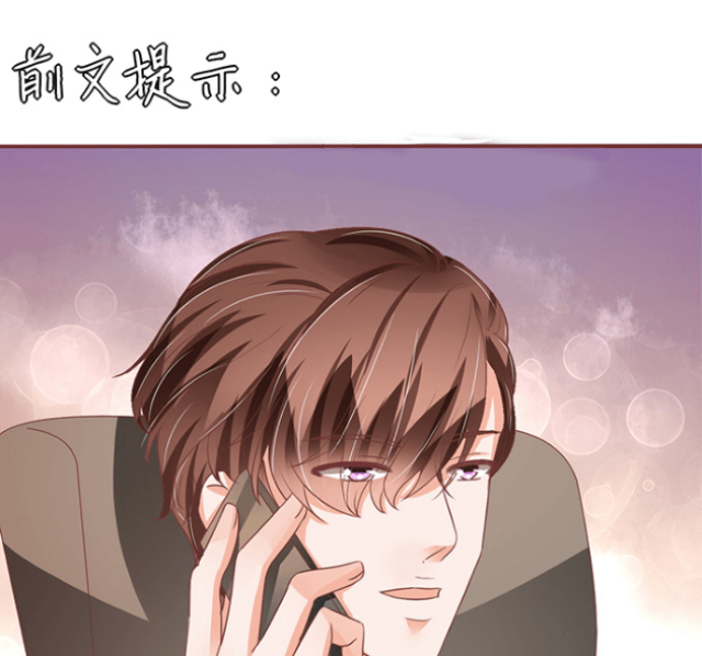 《王爵的私有宝贝》漫画最新章节第104话免费下拉式在线观看章节第【27】张图片