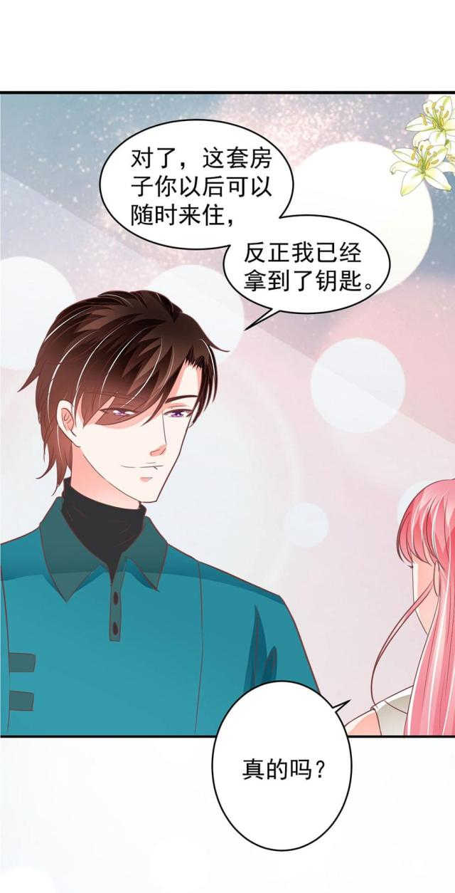 《王爵的私有宝贝》漫画最新章节第201话免费下拉式在线观看章节第【20】张图片