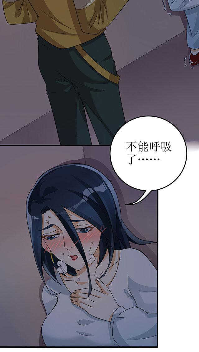 《见习小月老》漫画最新章节第11话免费下拉式在线观看章节第【4】张图片