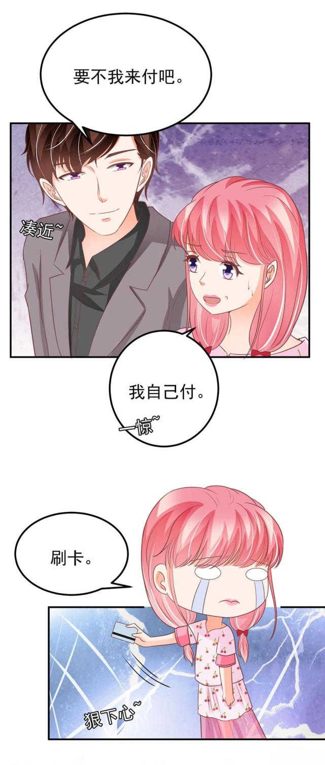 《王爵的私有宝贝》漫画最新章节第184话免费下拉式在线观看章节第【2】张图片