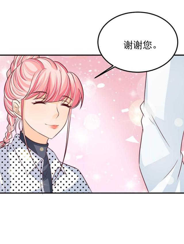 《王爵的私有宝贝》漫画最新章节第168话免费下拉式在线观看章节第【19】张图片