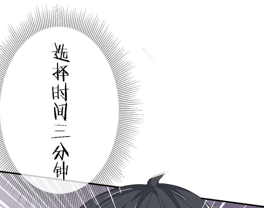 《逃命游戏》漫画最新章节第1话免费下拉式在线观看章节第【24】张图片