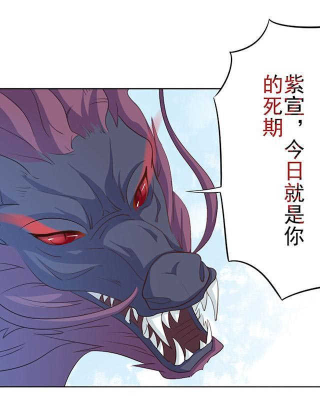 《天乩之白蛇传说》漫画最新章节第15话免费下拉式在线观看章节第【6】张图片