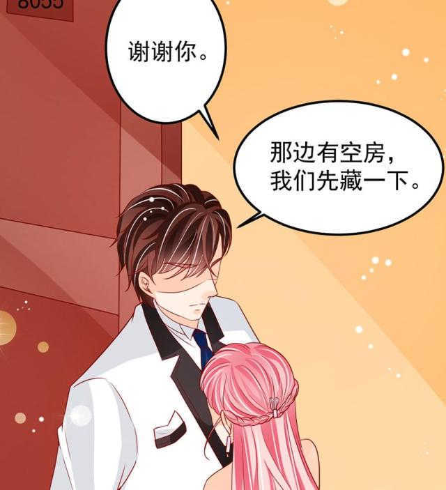 《王爵的私有宝贝》漫画最新章节第172话免费下拉式在线观看章节第【14】张图片