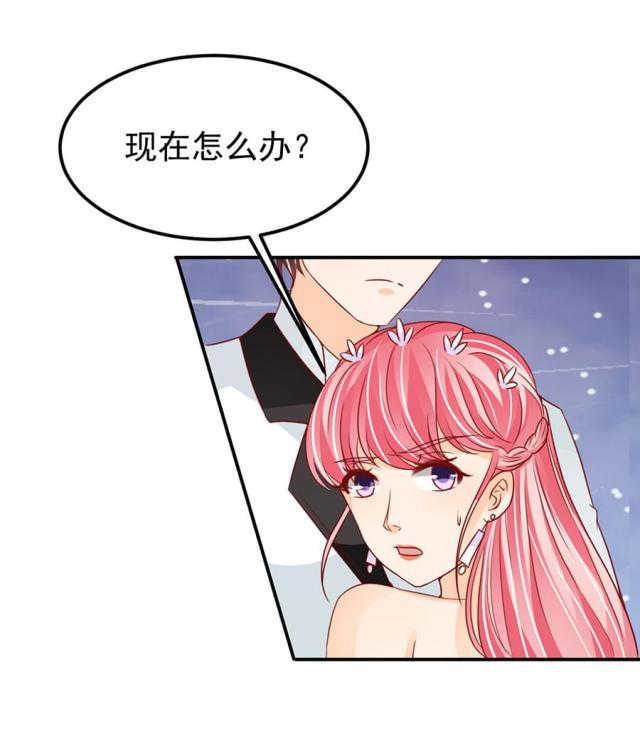 《王爵的私有宝贝》漫画最新章节第172话免费下拉式在线观看章节第【17】张图片