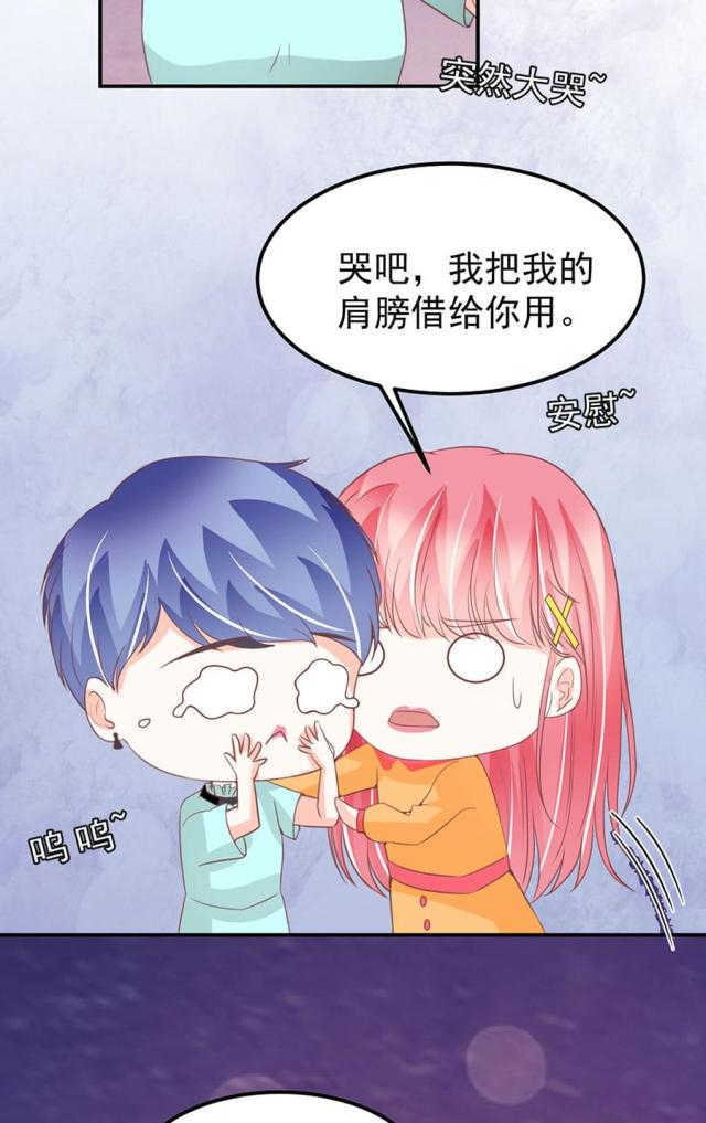 《王爵的私有宝贝》漫画最新章节第174话免费下拉式在线观看章节第【5】张图片